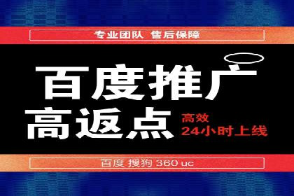 百度推广费用优化策略及实战案例
