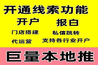 案例分享：百度竞价账户托管助力企业转型
